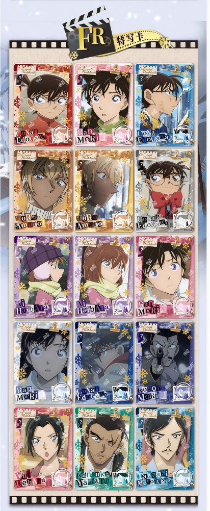 Detective Conan Collectible cards, “Du Yan De Can Xiang”Series Cards