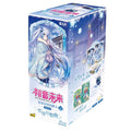 Hatsune Miku Cards, Collectible Cards, Blind Box（1 box (90 sheets/18 packs) Part 4