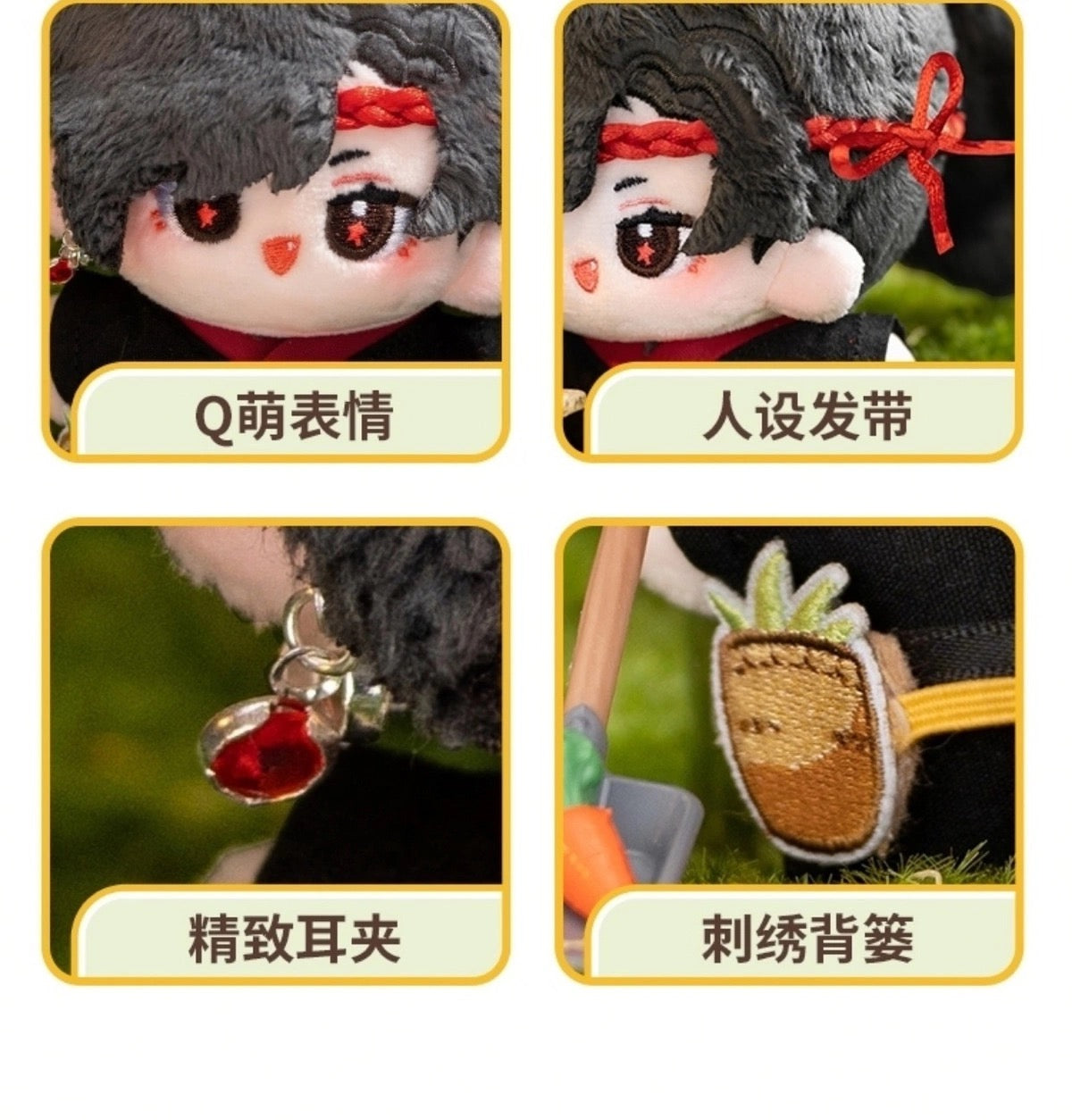 Heaven Official'S Blessing Plush Pendants，10CM Doll （Comic version） Peripheral Products