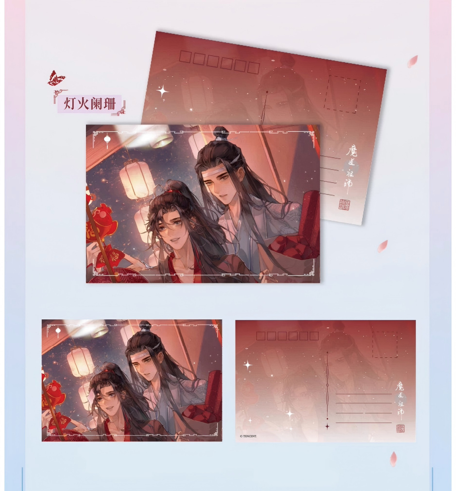 Mo Dao Zu Shi Postcard，Wei Wuxian&Lan Wangji 8pcs，Animation Peripheral Products