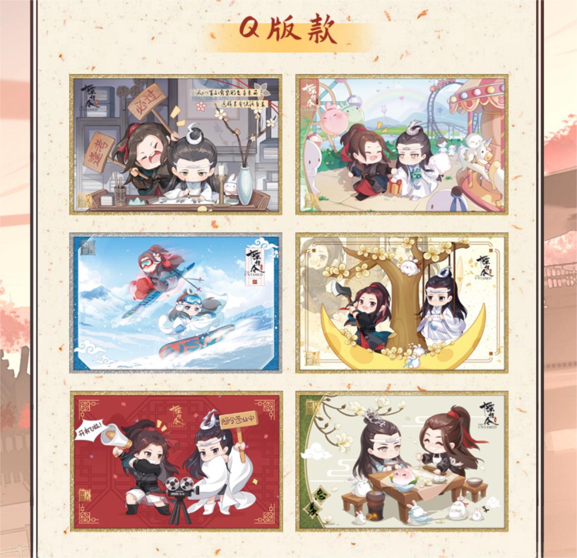 The Untamed Blind Box Collection Card，Color Cardboard，Chen Qing Ling 5th Anniversary Series