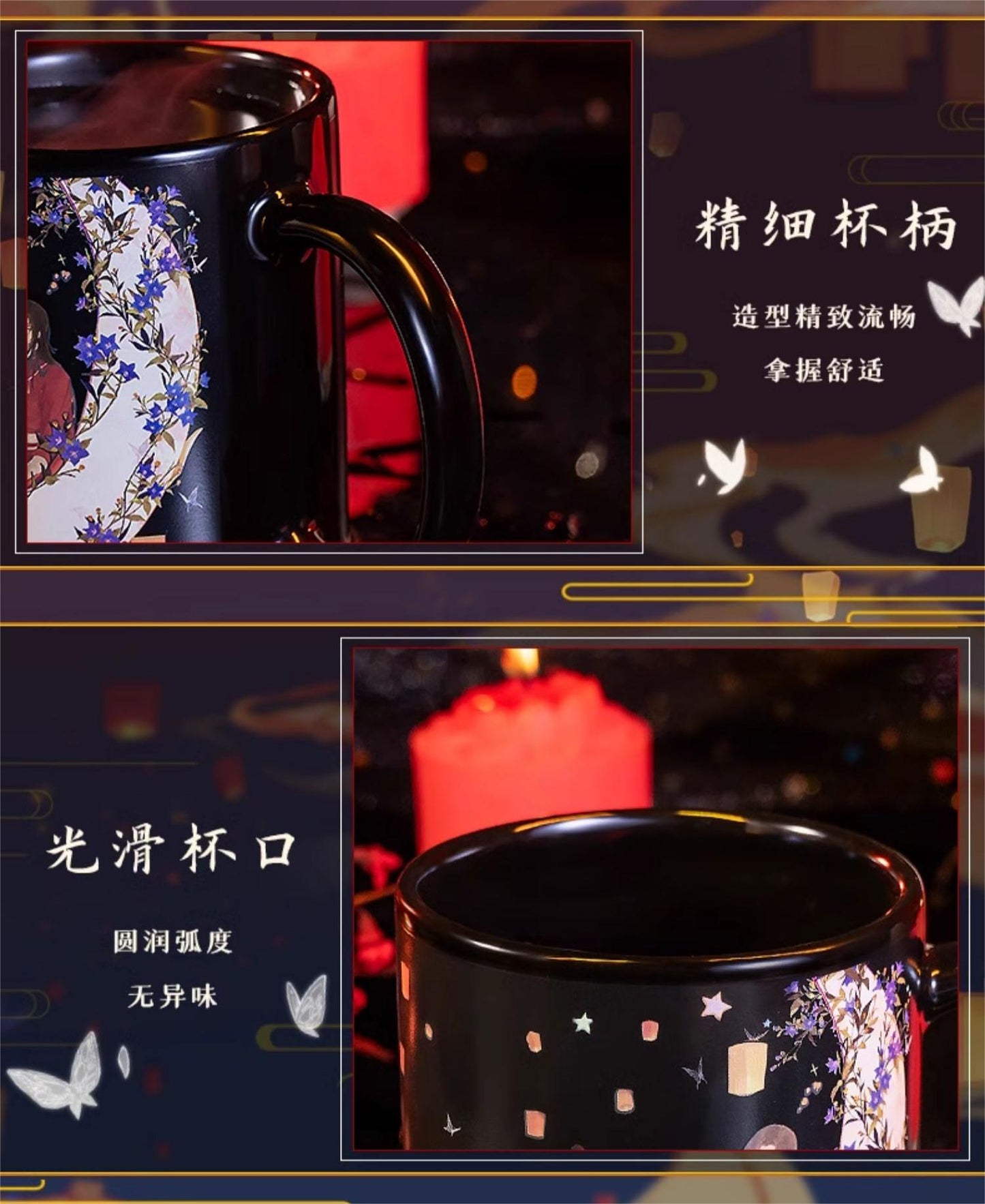 Heaven Official'S Blessing Ceramic Cup, Color Changing Water Cup, Tian Guan Ci Fu Animation Peripheral Products