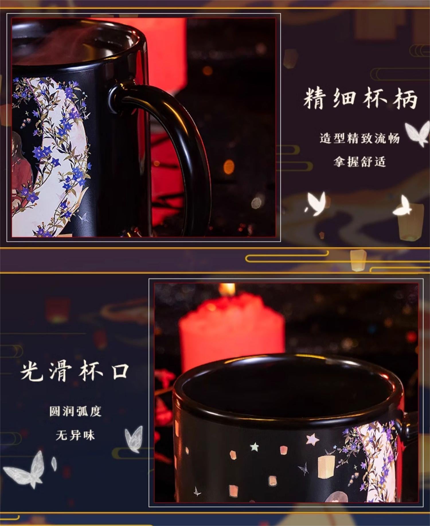 Heaven Official'S Blessing Ceramic Cup, Color Changing Water Cup, Tian Guan Ci Fu Animation Peripheral Products