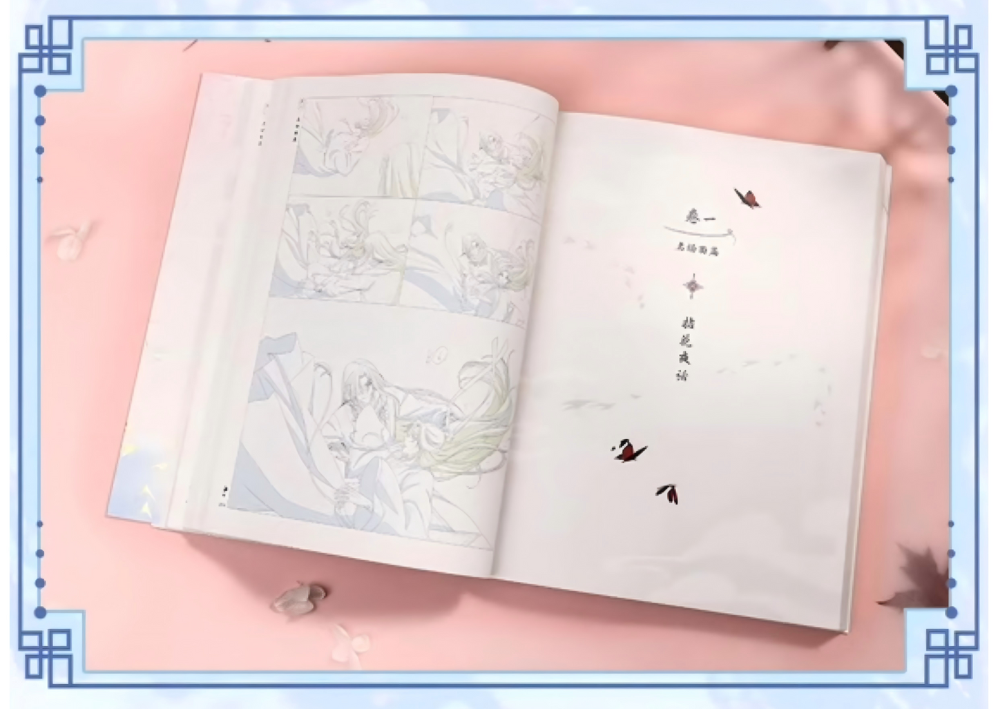Heaven Officials Blessing Figure Original Artbook，Tian Guan Ci Fu Beautiful Picture Album, Creative Manuscript
