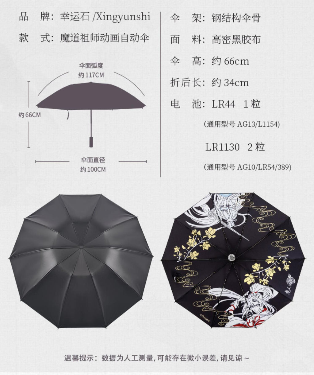 Mo Dao Zu Shi Windproof Folding Umbrella Wei Wuxian&Lan Wangji Animation Peripheral Products