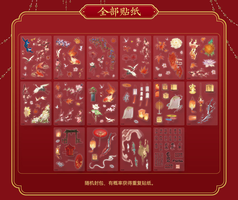 Heaven Official'S Blessing DIY Collection Card ，Hua Lian Series，Guka，Tian Guan Ci Fu