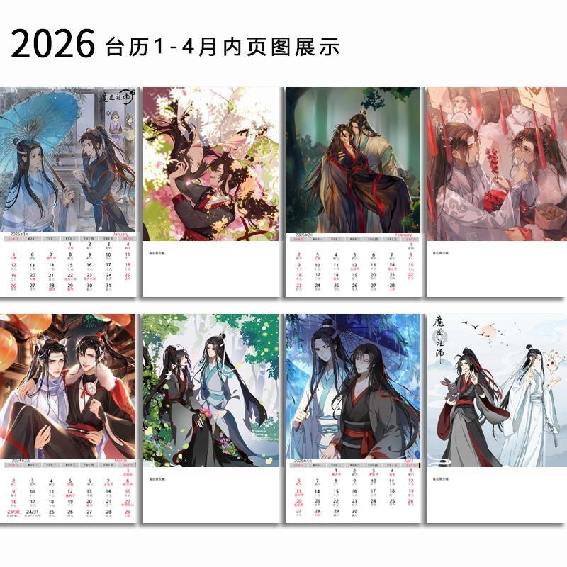 Mo Dao Zu Shi Desk Calendar, 2026 Desktop Calendar, 25 Page Calendar，Wei Wuxian&Lan Wangji