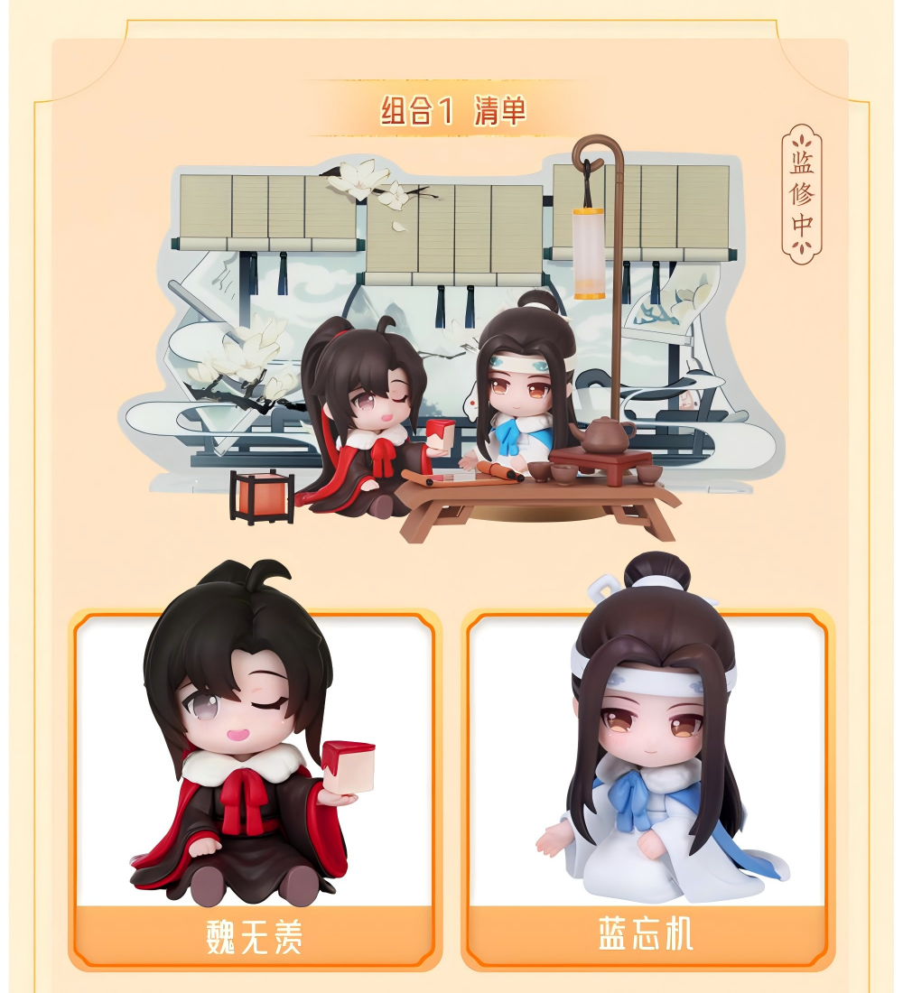 Mo Dao Zu Shi Figure, Q Version Desktop Decoration, Wei Wuxian&Lan Wangji Collectible “Yun Shen Xie Ying”Series