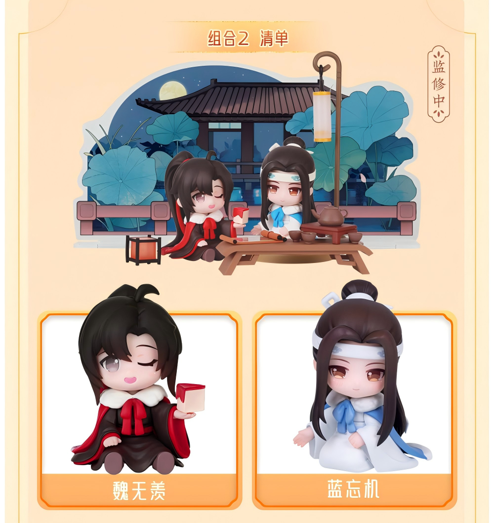 Mo Dao Zu Shi Figure, Q Version Desktop Decoration, Wei Wuxian&Lan Wangji Collectible “Yun Shen Xie Ying”Series