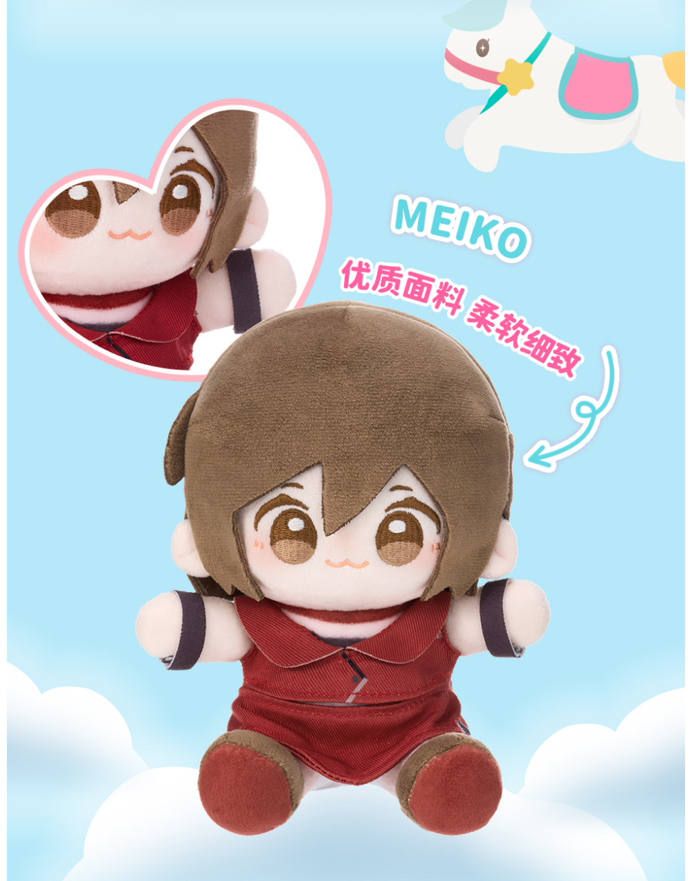 Hatsune Miku Plush Doll,15cm sitting Plush toys