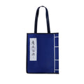 Mo Dao Zu Shi Canvas Bag，Shoulder Bag Tote Bag，Available On Both Sides，Animation Peripheral Products