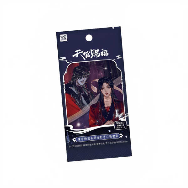 Heaven Officials Blessing Blind Box Badge, Tinplate, 5.5x8.5CM