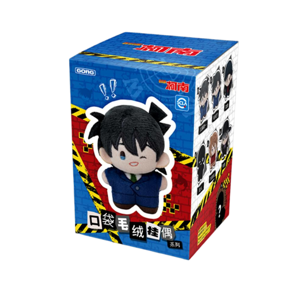 Detective Conan Plush blind box, plush pendant, keychain, backpack accessory