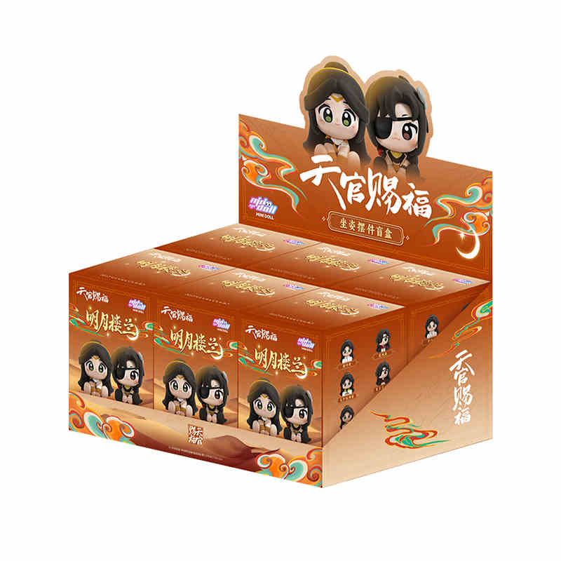 Heaven Officials Blessing Desktop Character Ornaments，Blind Box，Tian Guan Ci fu Q Version Figures
