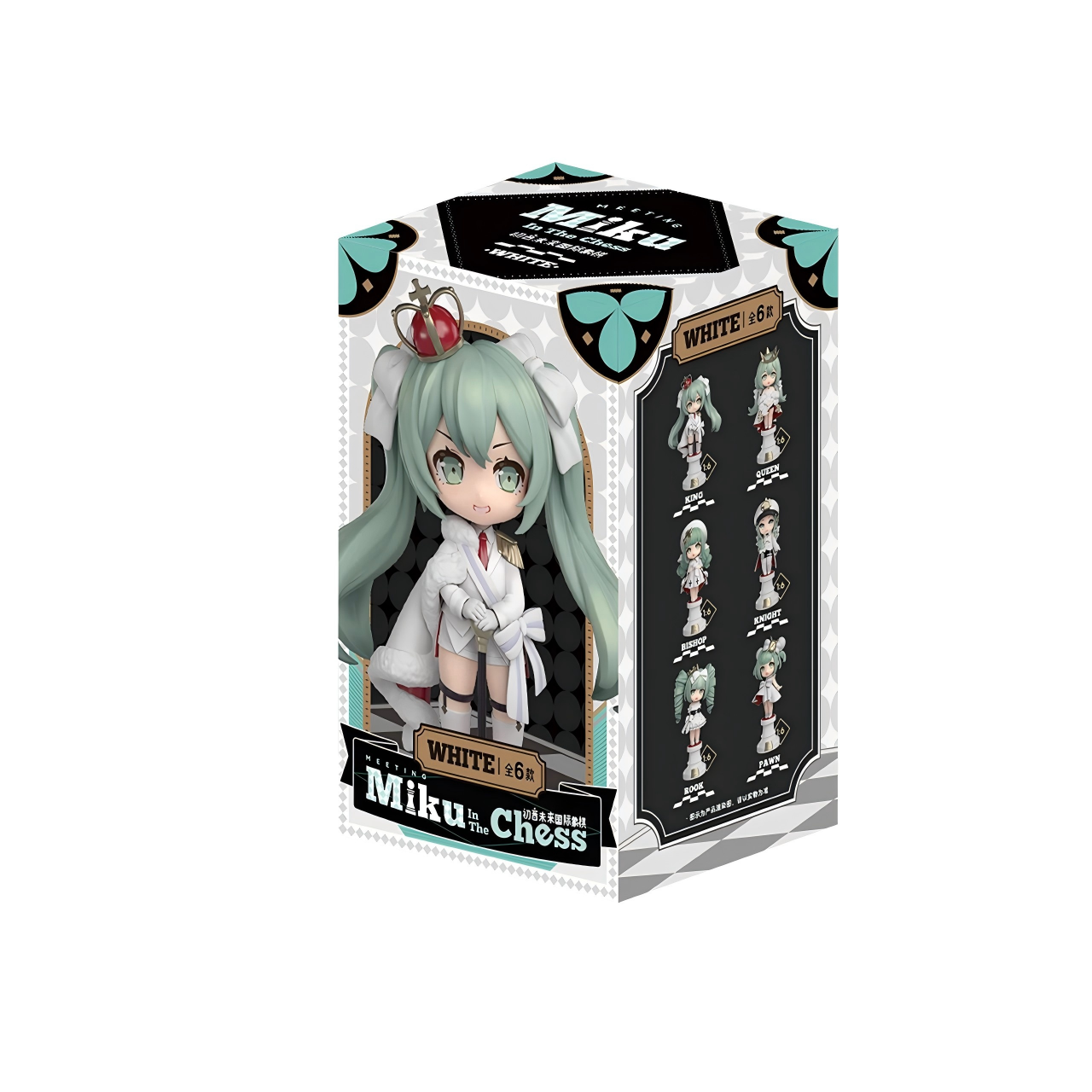 Hatsune Miku Chess Style Mini Figurine Blind Box，Desktop Collectible，13cm Tall Figures, ABS+PVC Material（White）