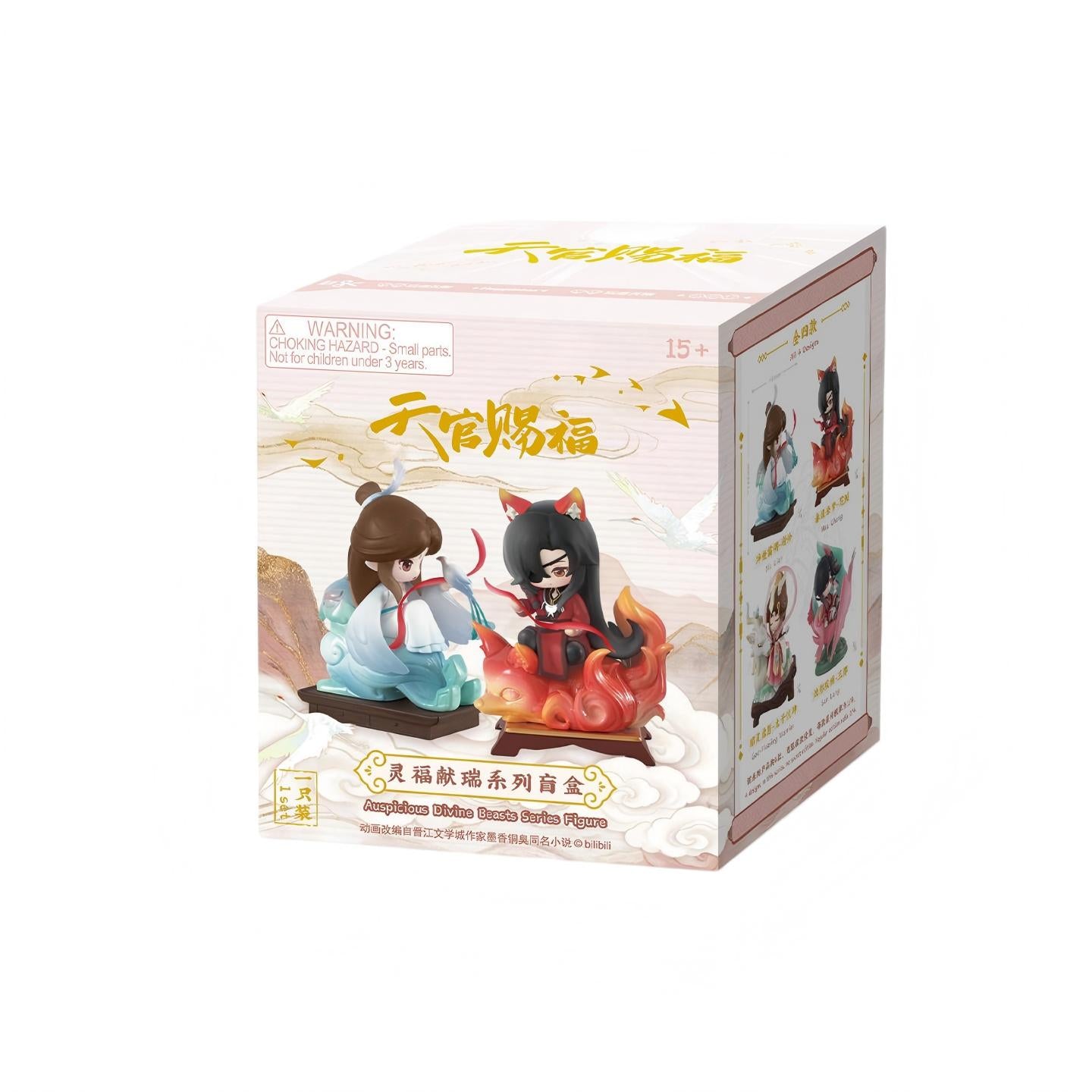 Heaven Officials Blessing Q-Version Desktop Figurines,Anime Characters, Approx. 10cm Height, Plastic Material, Collectible Ornaments