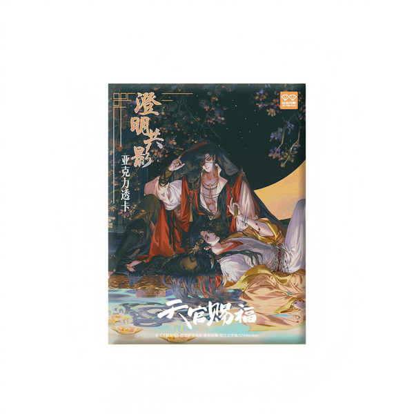Heaven Officials Blessing Acrylic Transparent Collectible Cards, Blind Box, 13 * 9CM, 12 Pieces per Pack