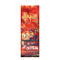 Heaven Officials Blessing Bookmarks, Acrylic Bookmarks, Pendants,Tian Guan Ci Fu“Hua Zhong You”Series