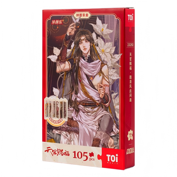 Heaven Official's Blessing Acrylic Desktop Puzzle Blind Box, Desktop decorations，105-Piece PVC Puzzle with Display Frame