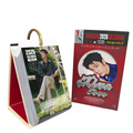 The Untamed BJYX Desk Calendar, 2026 Desk Calendar, 365 Page Calendar（Xiao Zhan）