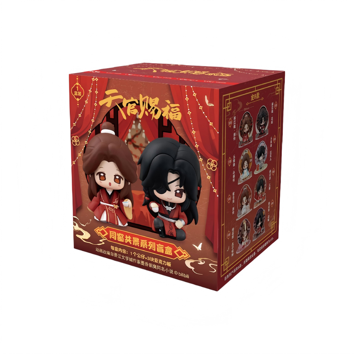 Heaven Officials Blessing Desktop Ornaments,Q version Figures ,  Collectible Toys with Acrylic Display Boards