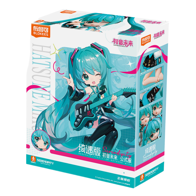 Hatsune Miku Building Block Dolls, Building Toys, PVC Doll Ornaments, Desktop Decorations，“Qi Yu”Version