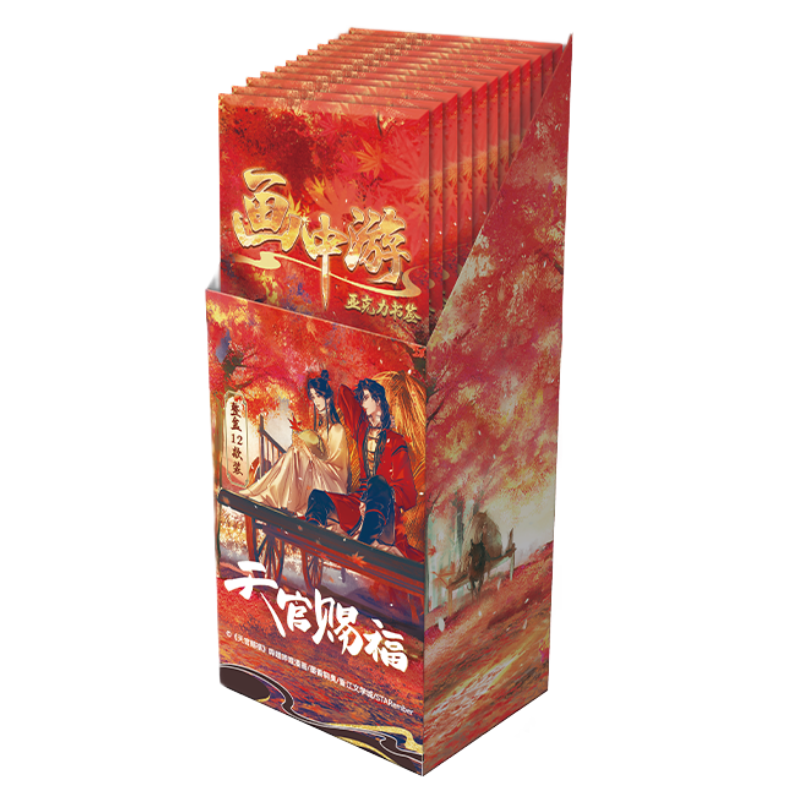 Heaven Officials Blessing Bookmarks, Acrylic Bookmarks, Pendants,Tian Guan Ci Fu“Hua Zhong You”Series