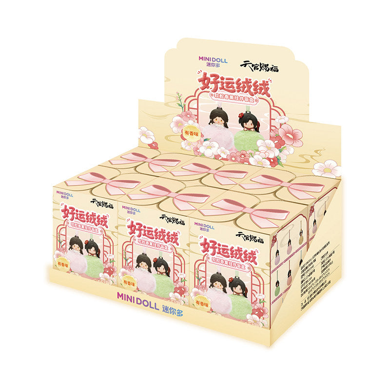 Heaven Officials Blessing Hanging Rope,Scented Pom Blind Box