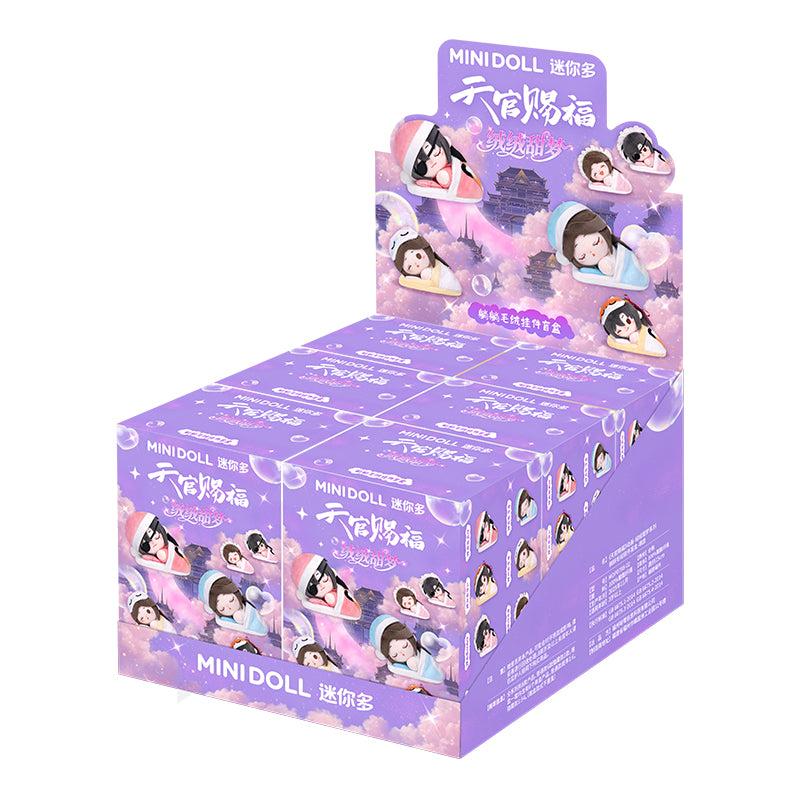 Heaven Officials Blessing Plush Doll，Plush Pendants，Keychains，Sleep-Themed Blind Boxes