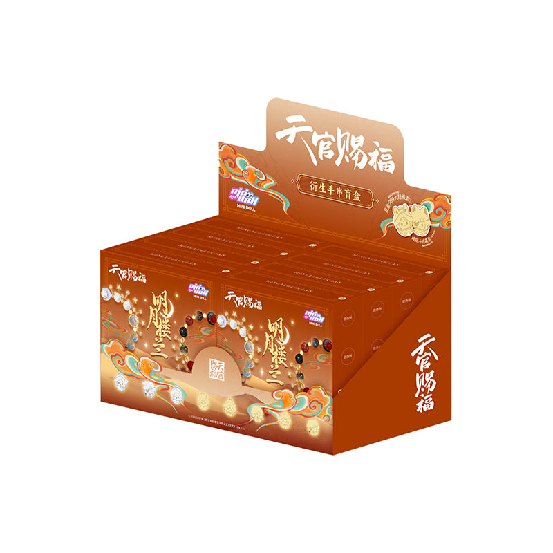 Heaven Officials Blessing Bracelets,Blind Box Bracelet,“Ming Yue Lou Lan”Series,Animation Peripheral Products