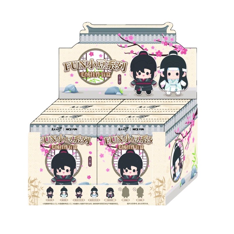 Mo Dao Zu Shi Blind Box Keychain Pendant Backpack Charm，5 Designs in Series, 2 Hidden Designs, Approx. 10 cm Tall, Random Assortment, Anime Characters