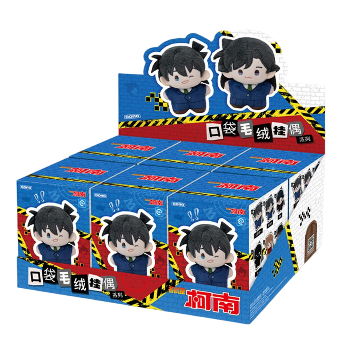 Detective Conan Plush blind box, plush pendant, keychain, backpack accessory
