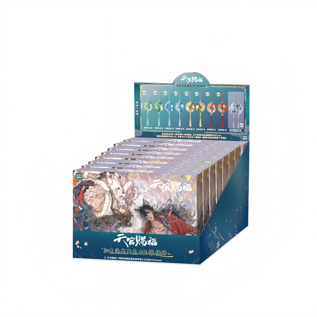 Heaven Officials Blessing Acrylic Pendant Blind Box | 9 Designs