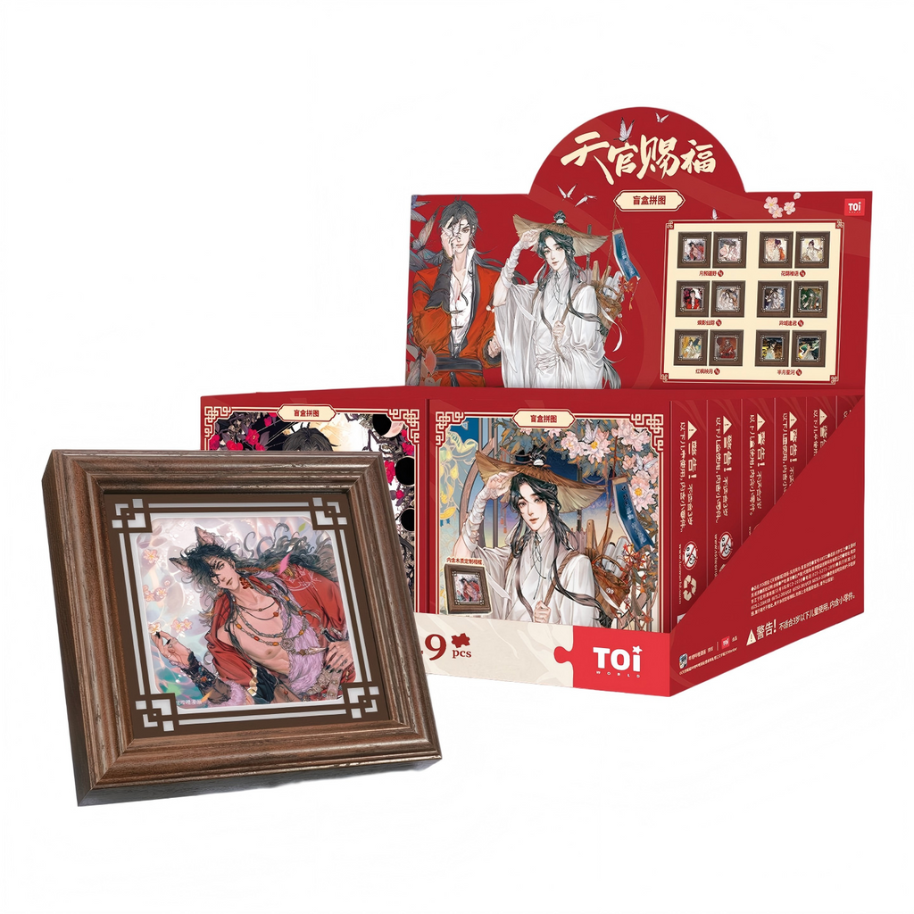 Heaven Officials Blessing Jigsaw Puzzle，Puzzle Blind Box,  Desktop Decoration,With Wooden Frame