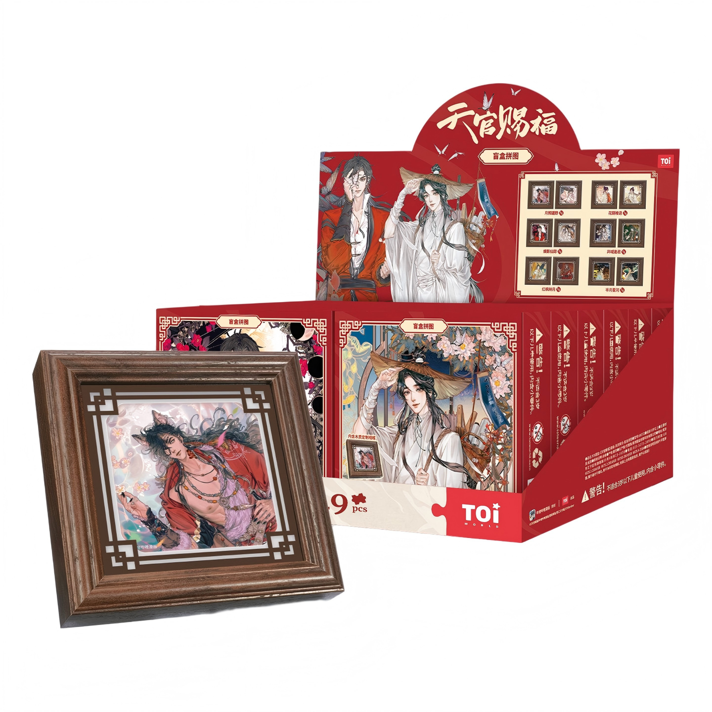 Heaven Officials Blessing Jigsaw Puzzle，Puzzle Blind Box,  Desktop Decoration,With Wooden Frame