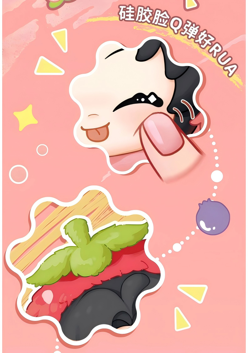 Mo Dao Zu Shi Keychains，Plush Pendants，Cute fruit series，Backpack Accessories