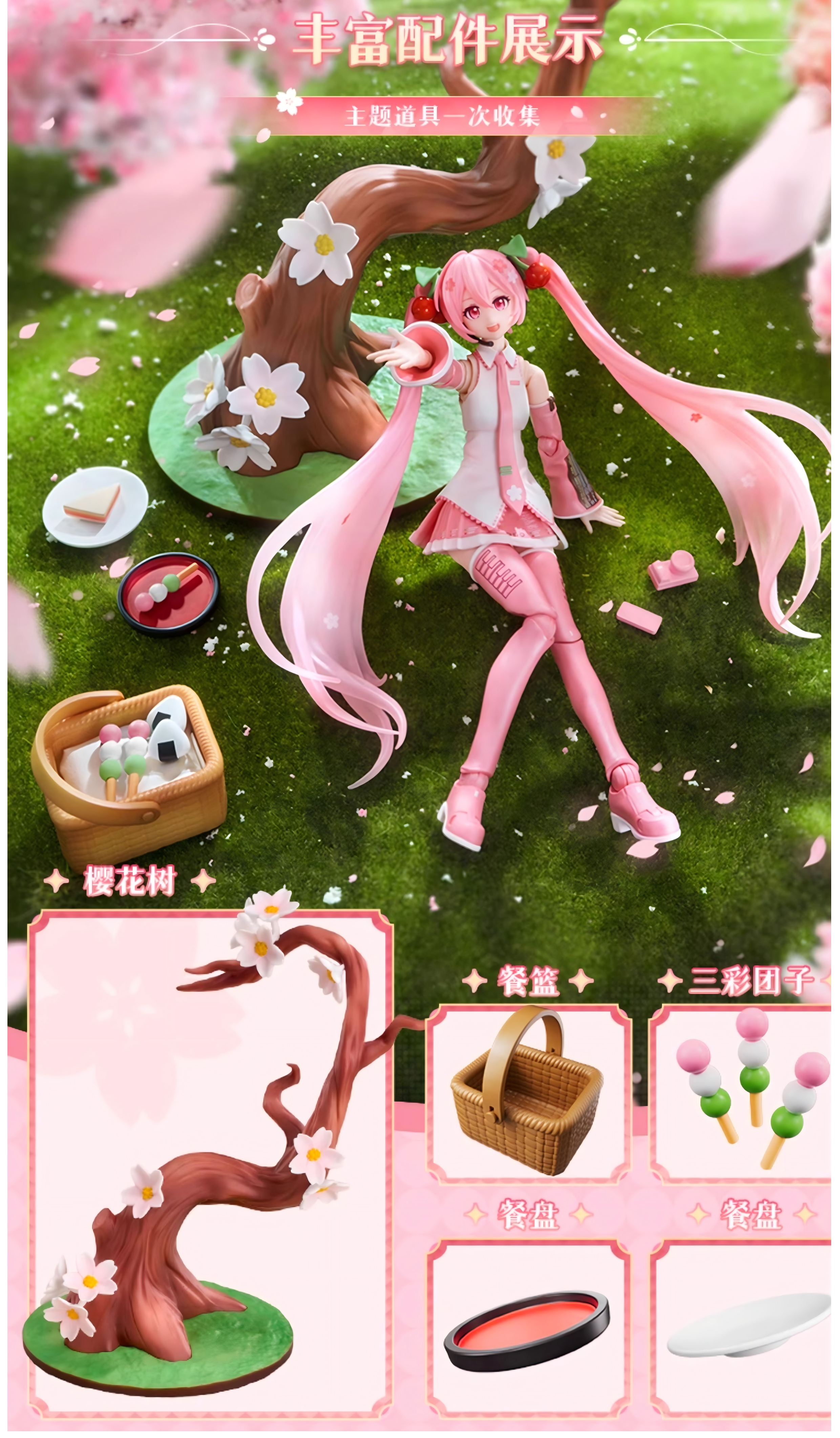 Hatsune Miku Building Block Dolls, Building Toys, PVC Doll Ornaments, Desktop Decorations