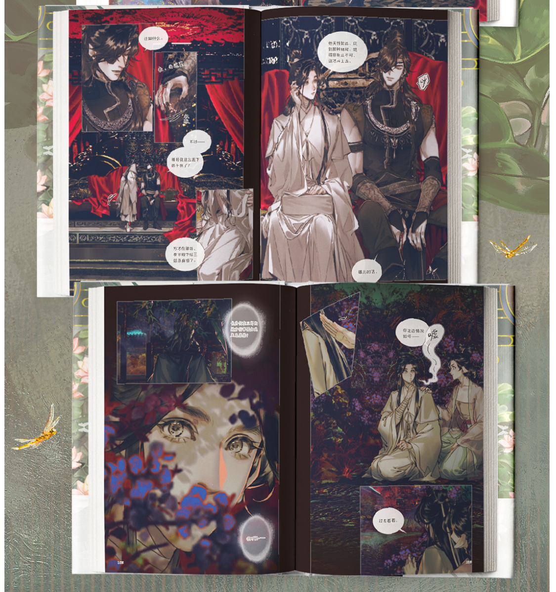 Heaven Officials Blessing Comic Book 7th Edition, Special Edition, Acrylic Stand and Bookmark Included(7)
