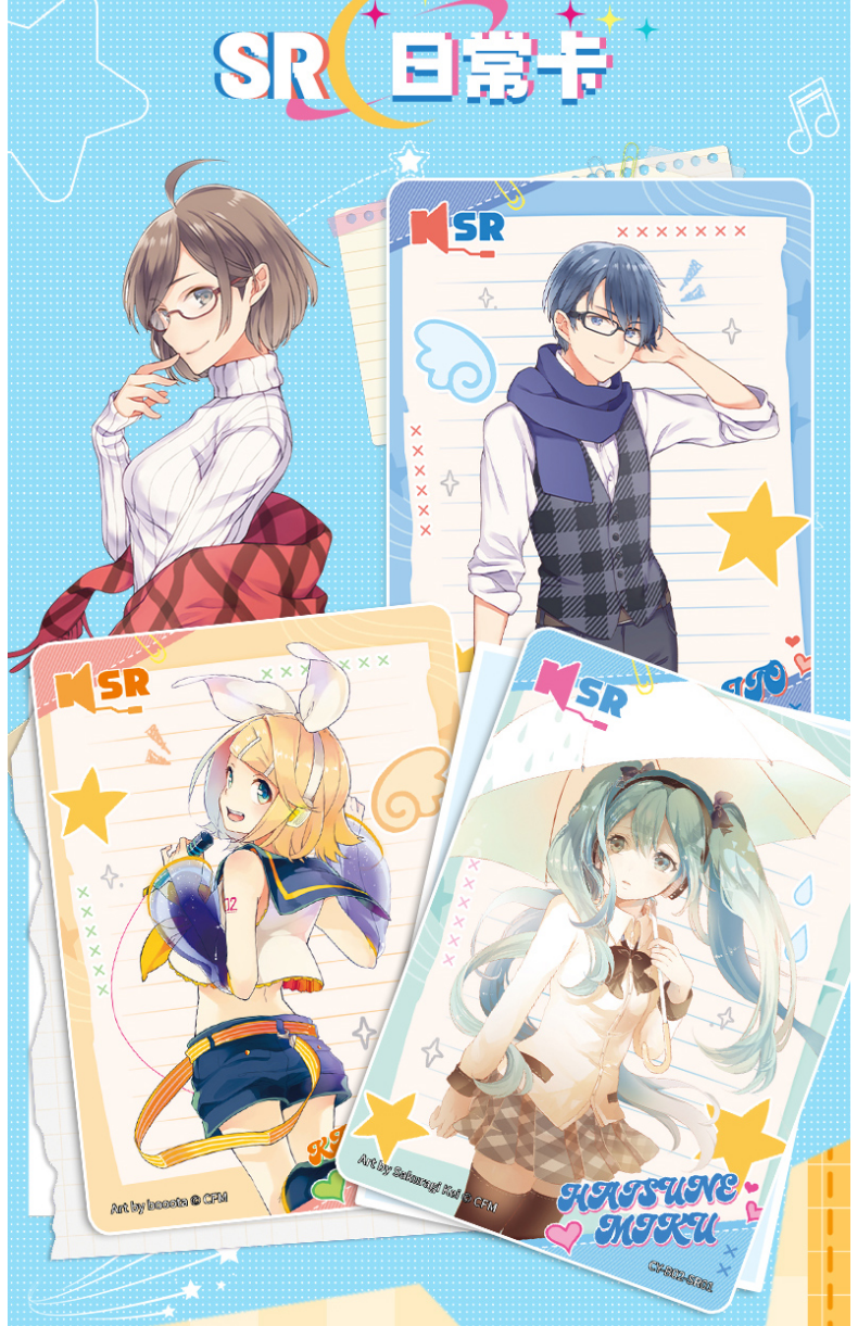 Hatsune Miku Collection card, Blind Box Cards（Part 2）