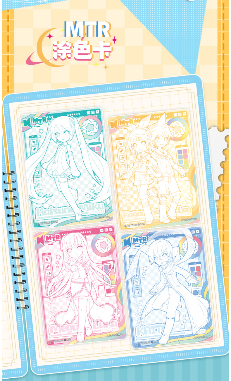 Hatsune Miku Collection card, Blind Box Cards（Part 2）