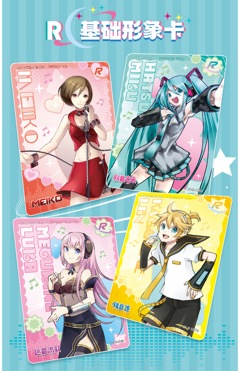 Hatsune Miku Collection card, Blind Box Cards（Part 2）