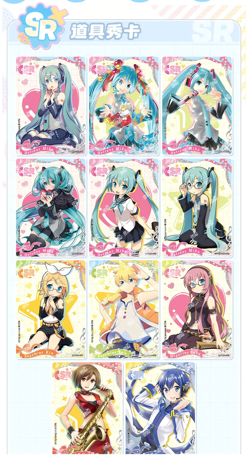 Hatsune Miku Collection card, Blind Box Cards（Part 1）