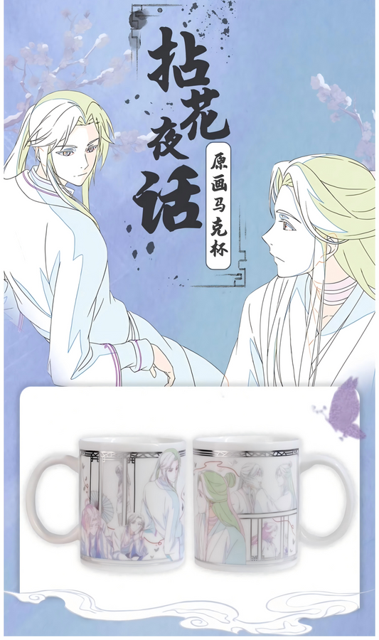 Heaven Officials Blessing Mug，Ceramic Cup，Tian Guan Ci Fu 300ml Water Cup
