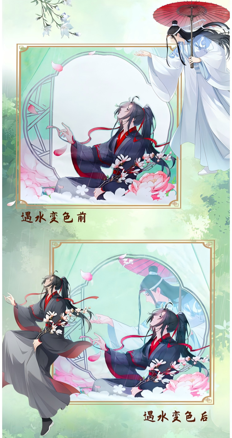 Mo Dao Zu Shi Color Changing Umbrella, Automatic Open Close, Water Activated Pattern, 8 Rib Black Compact Folding, 7th Anniversary Theme