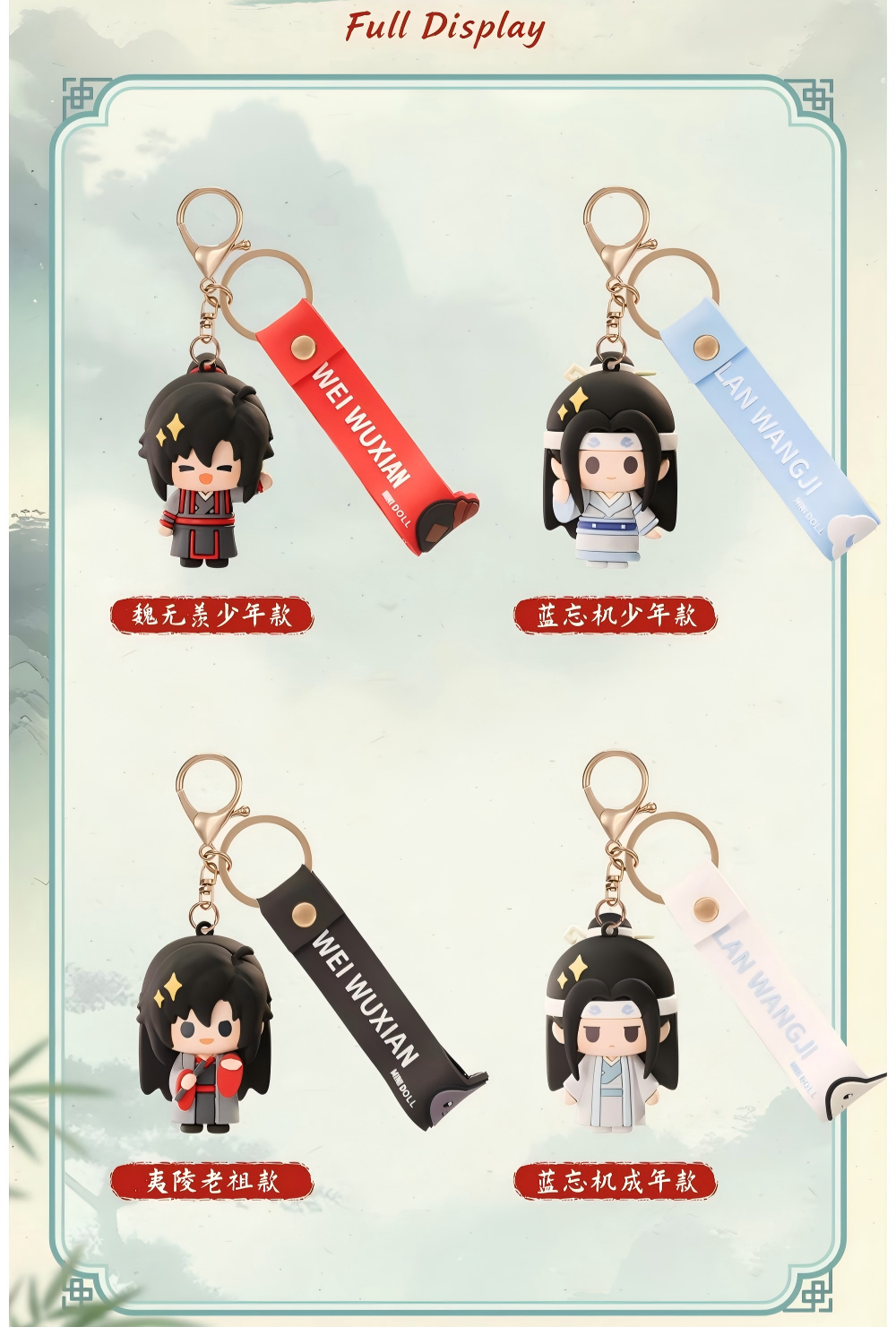 Mo Dao Zu Shi Keychain Backpack Charm | PVC Material, Approx. 6cm Tall, 4 Character Styles, Lobster Clasp Ring, Chibi Figure Design