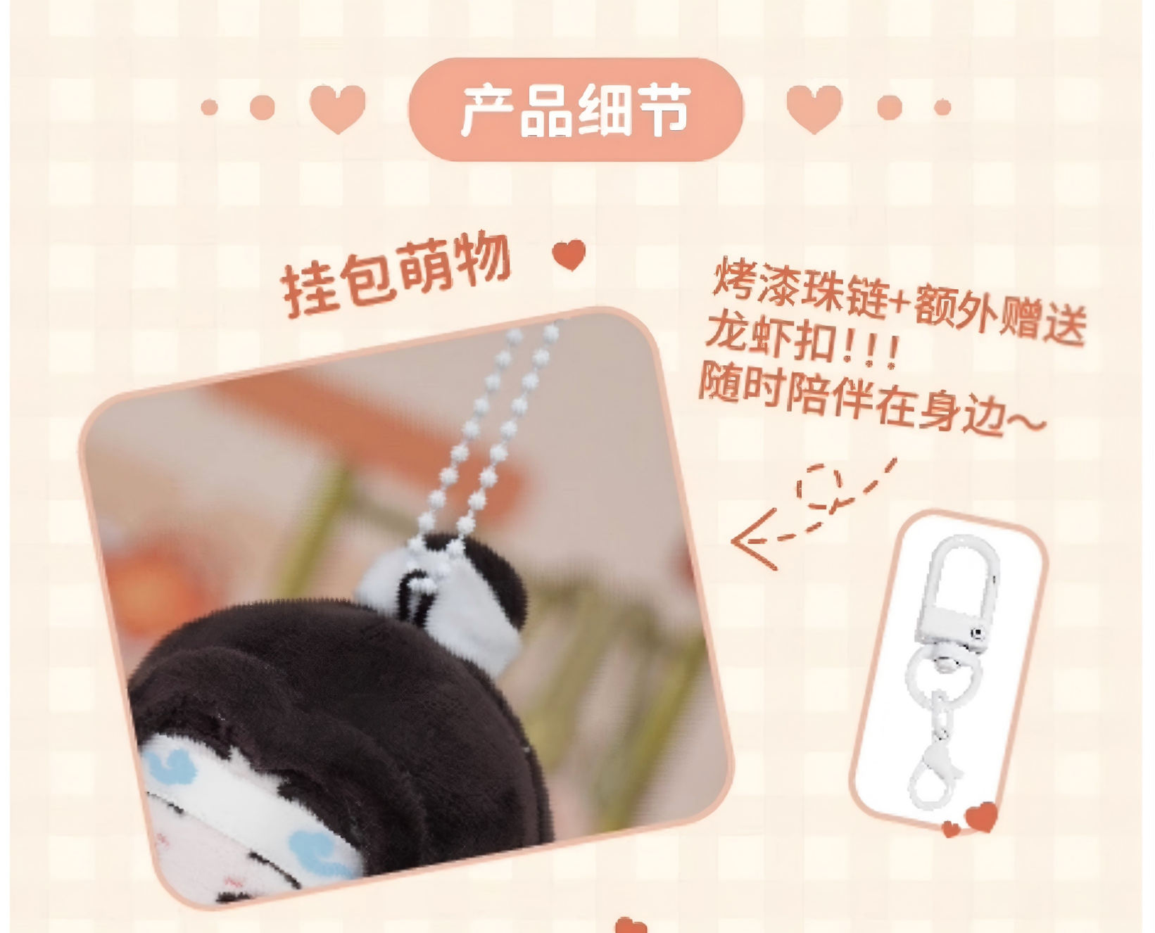 Mo Dao Zu Shi Plush Pendants，Keychains，Backpack Accessories, 10CM Doll