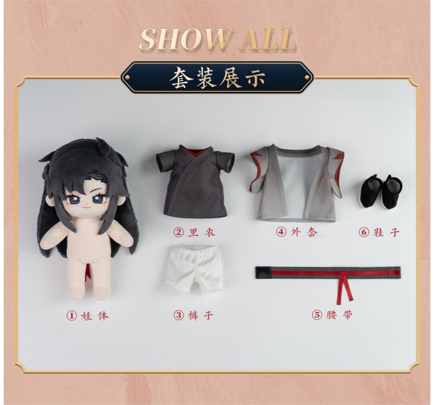 Mo Dao Zu Shi Figure Decorations,Doll，Plush ToysYi Ling Lao Zu Animation Peripheral Products