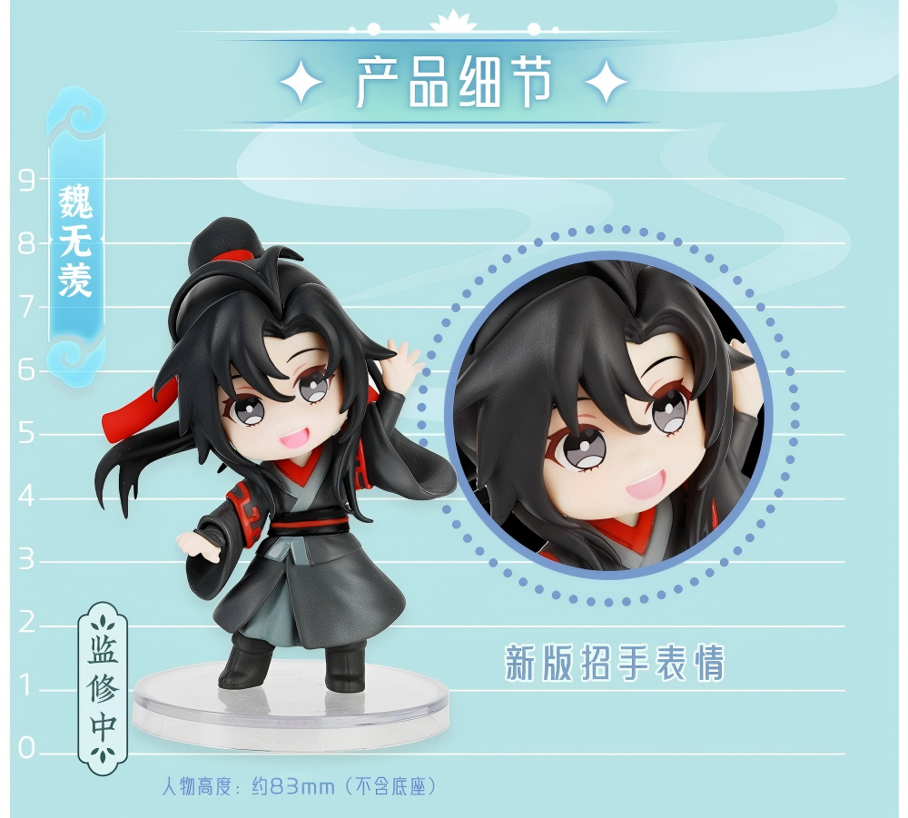 Mo Dao Zu Shi Figure, Q Version Desktop Decoration, Wei Wuxian&Lan Wangji Collectible “Qing Pan Xiang Ying”Series