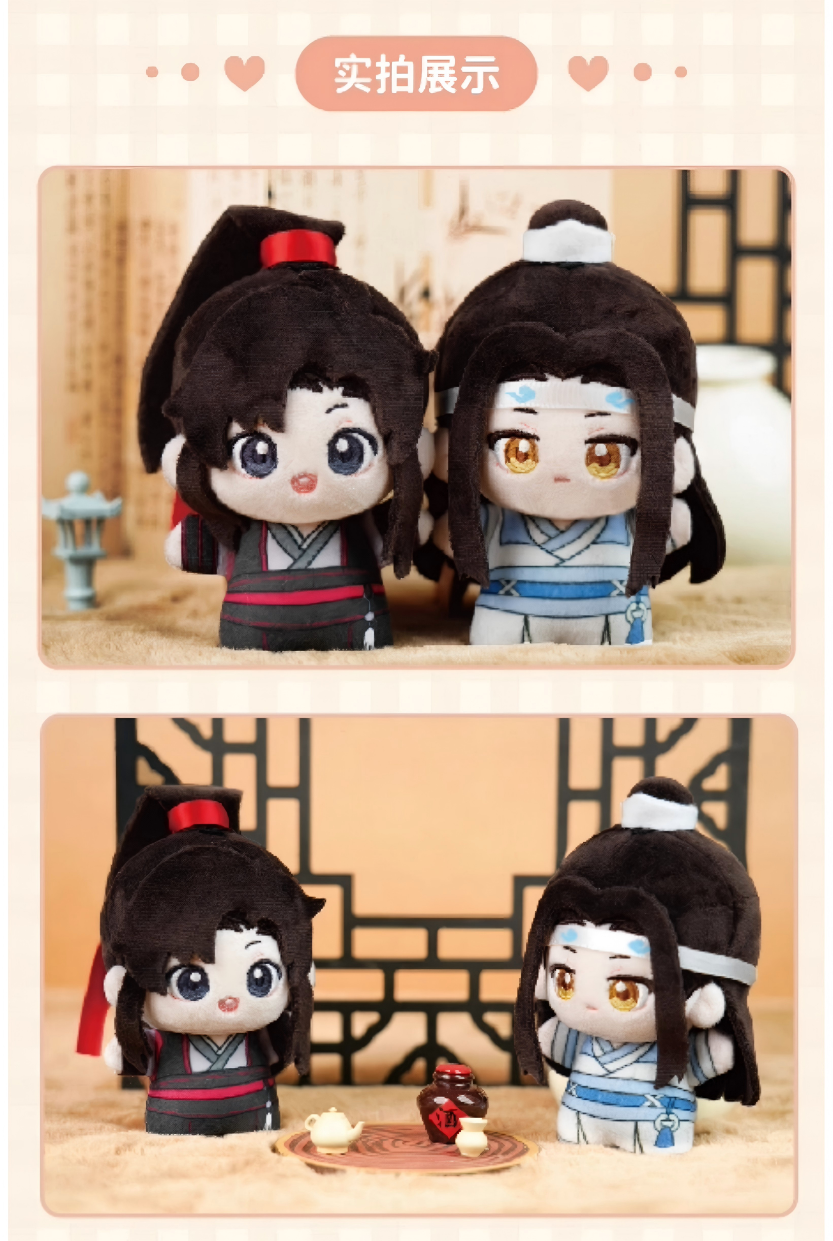 Mo Dao Zu Shi Plush Pendants，Keychains，Backpack Accessories, 10CM Doll