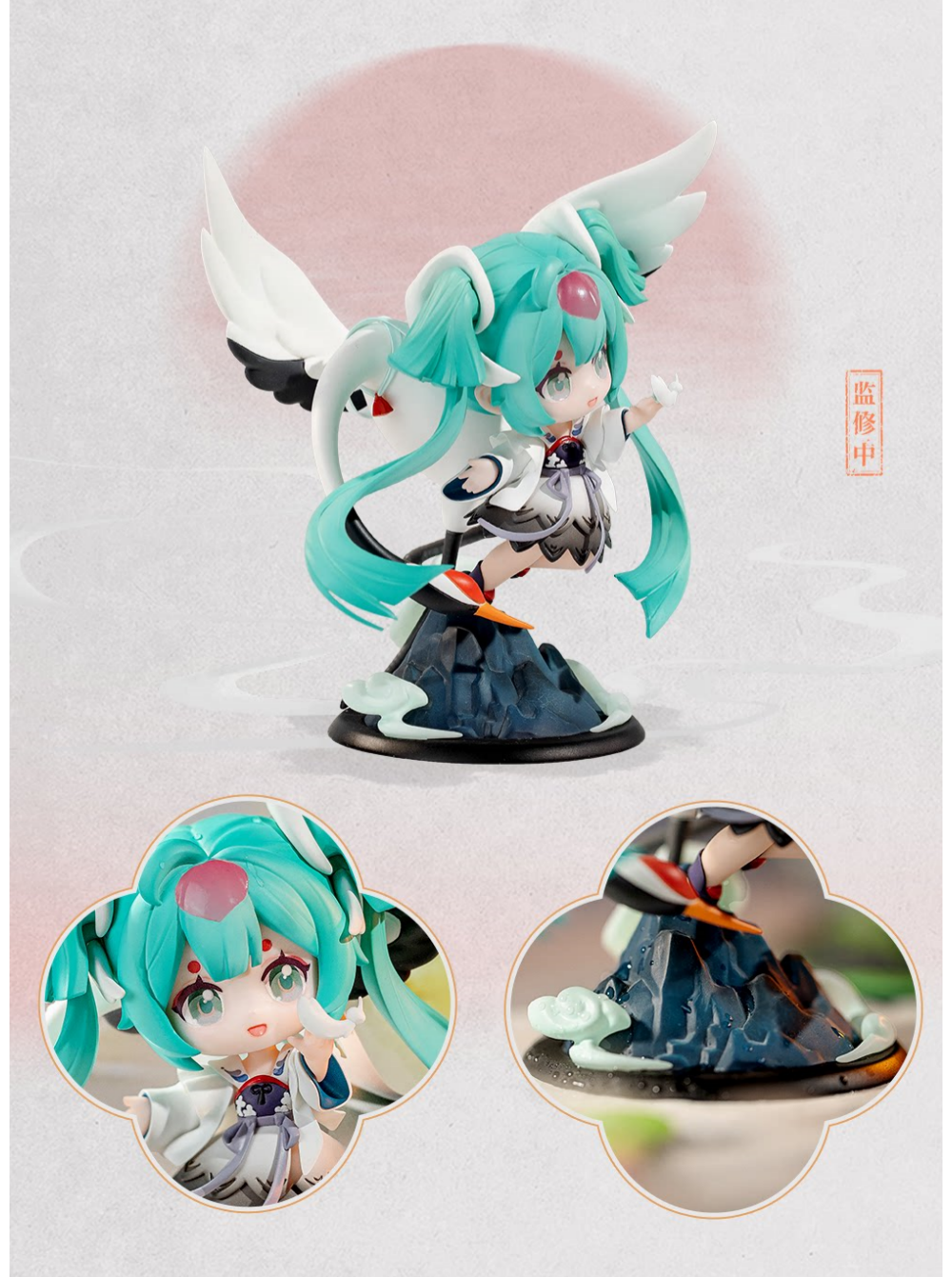 Miku Q-Version Chibi Figure, Desktop Ornament Collectible, Chinese Style, Approximately 13cm